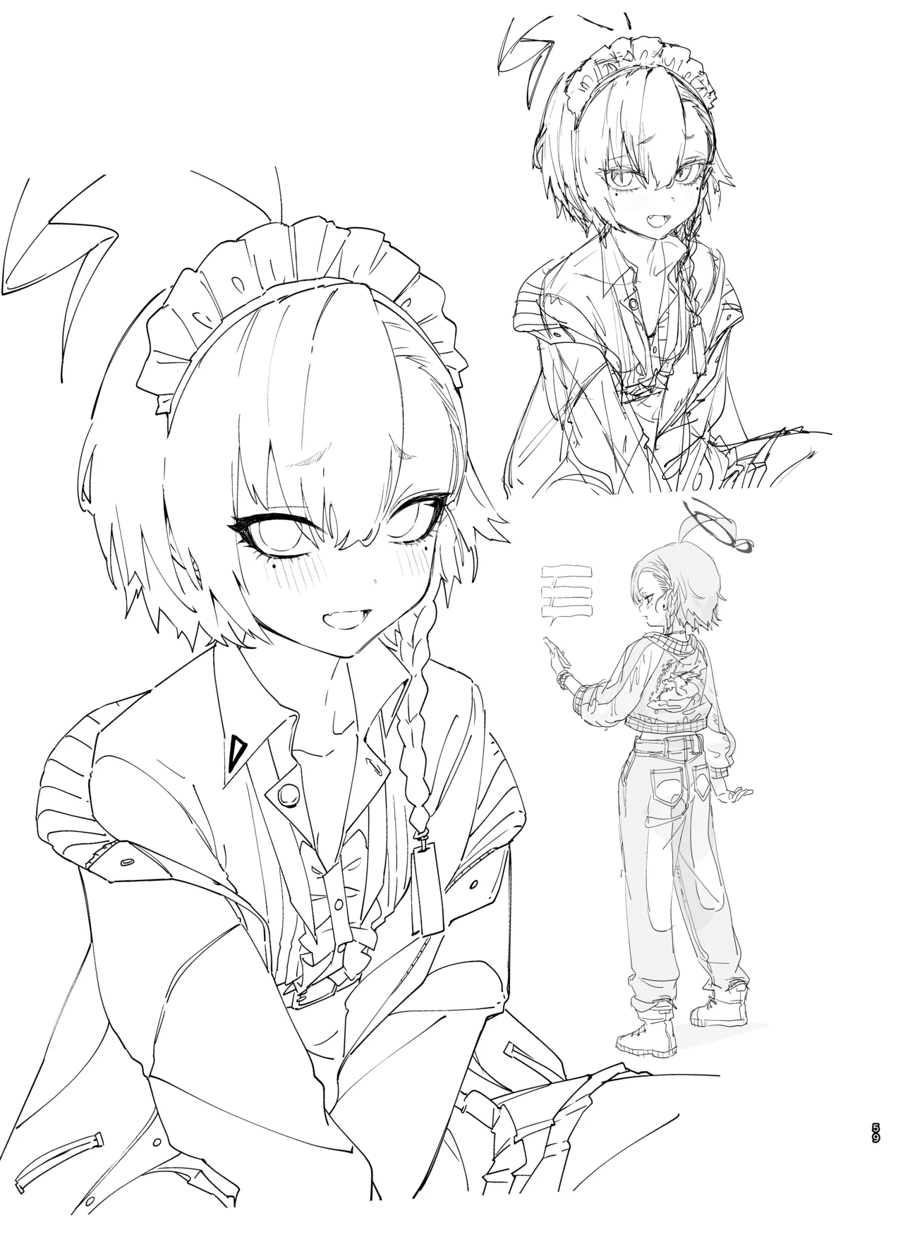 やんやんよびゅるるあーかいぶラインアートワークス Page.58