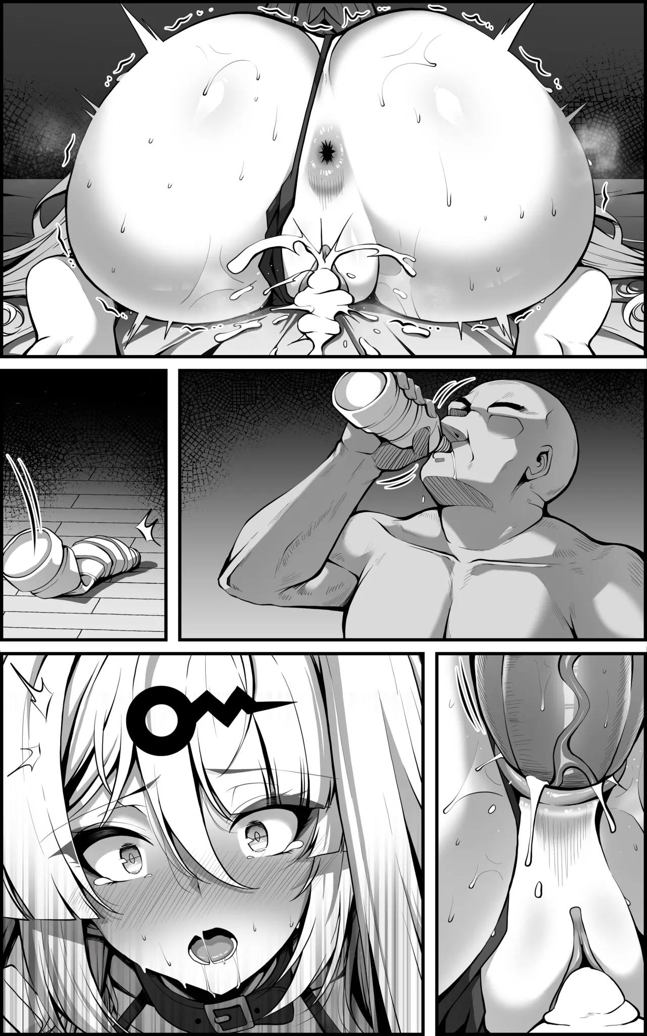 新エリー都防衛補完計画 ~ 特殊戦力個体統制方案 JP Page.86
