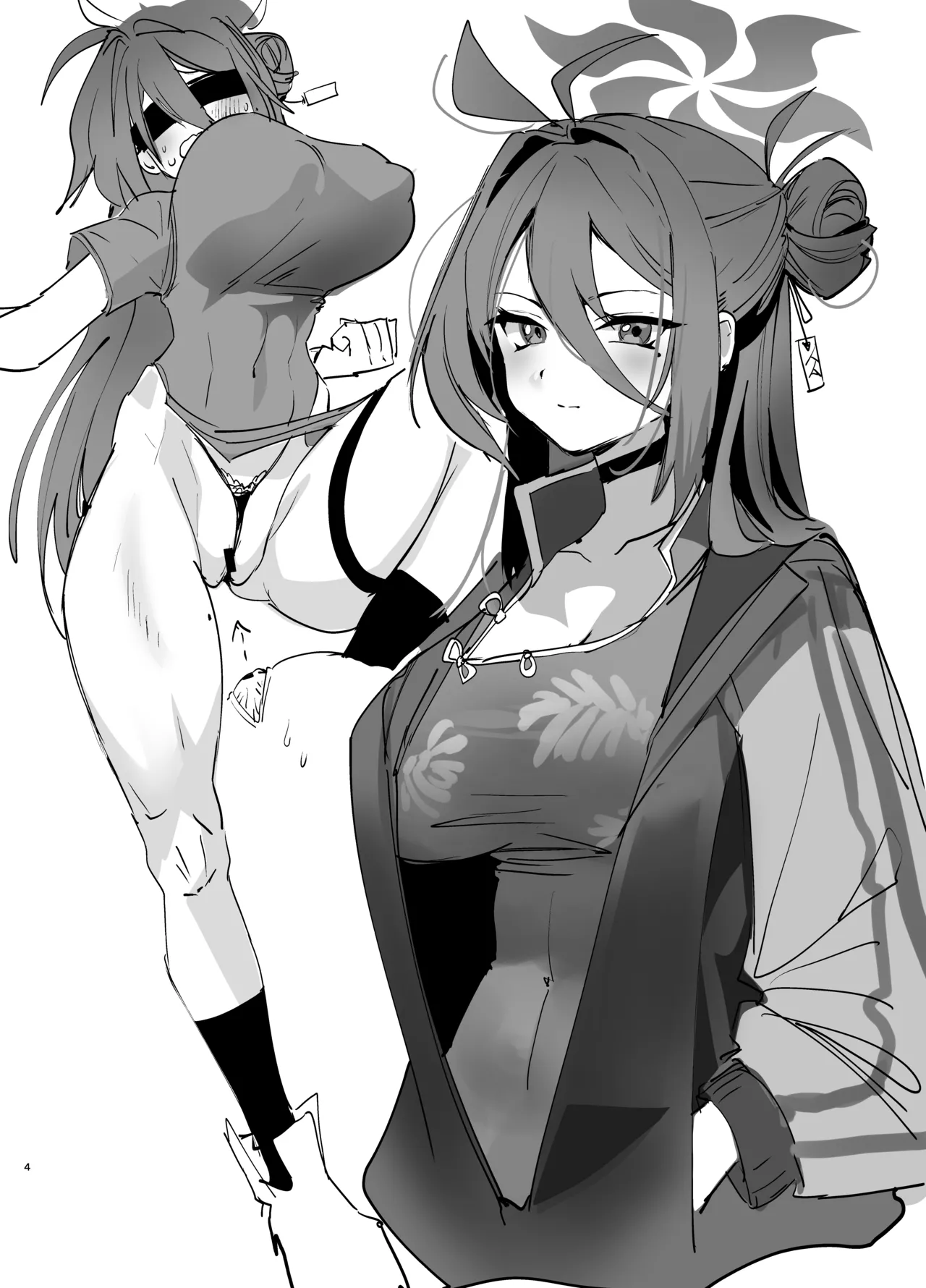 キヴォトスの好きな女とヤってみた Page.3
