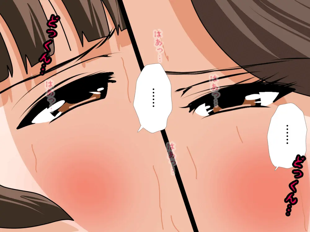 杜戸先生と苫田ママをレズらせて3Pしてみた夜-と…その後の話 Page.142