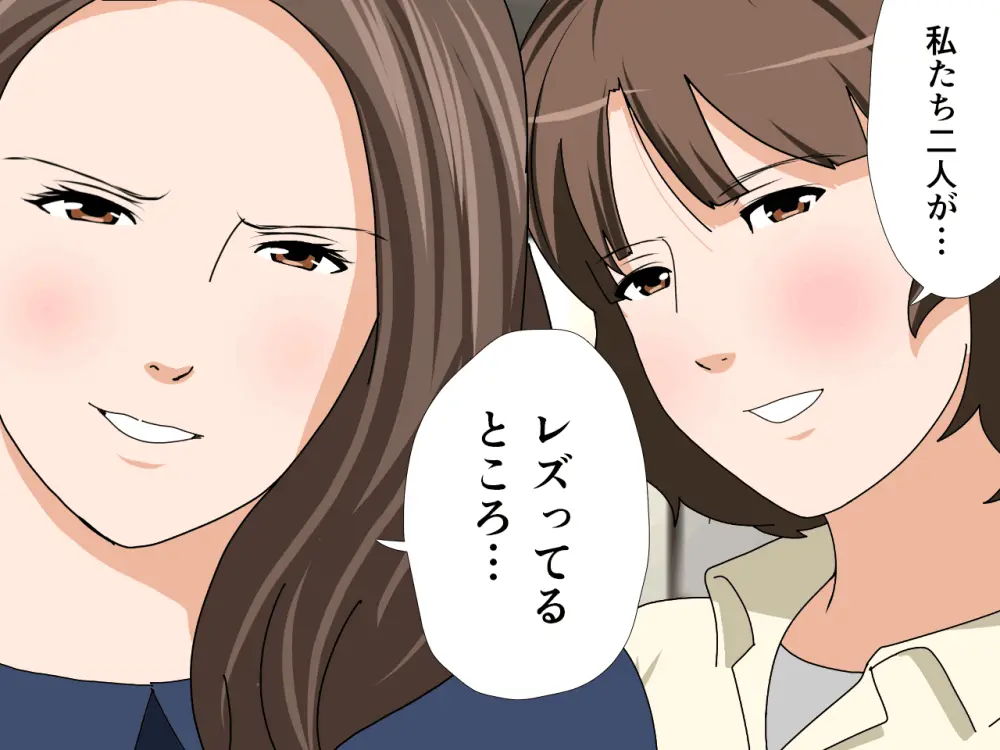 杜戸先生と苫田ママをレズらせて3Pしてみた夜-と…その後の話 Page.21