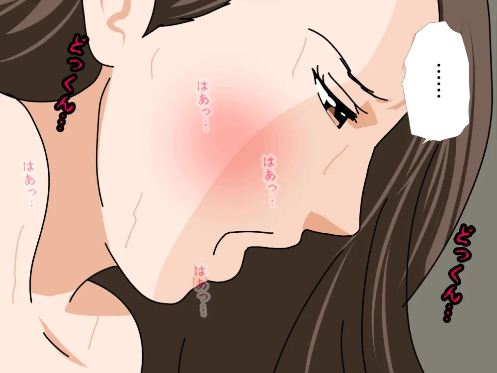 杜戸先生と苫田ママをレズらせて3Pしてみた夜-と…その後の話 Page.310