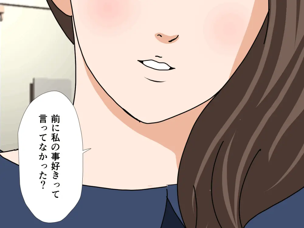 杜戸先生と苫田ママをレズらせて3Pしてみた夜-と…その後の話 Page.6