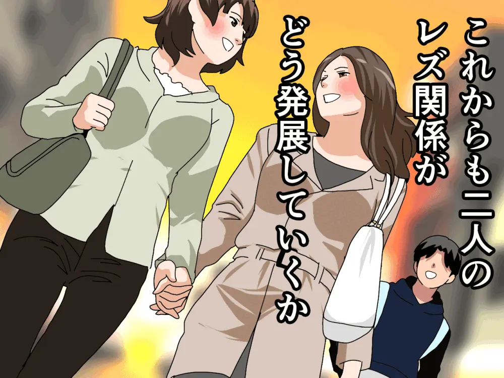 杜戸先生と苫田ママをレズらせて3Pしてみた夜-と…その後の話 Page.717