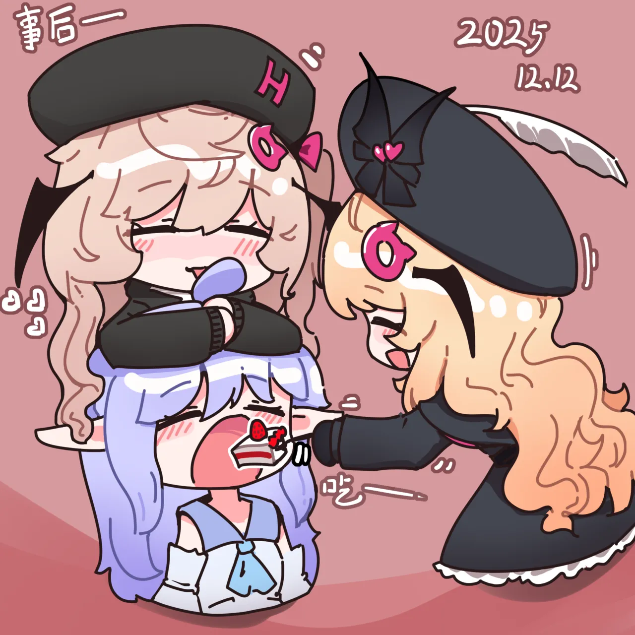 VORE!Congratulations on Teacher Shui's birthday! 丸吞！水老师的生日贺图！ Page.7