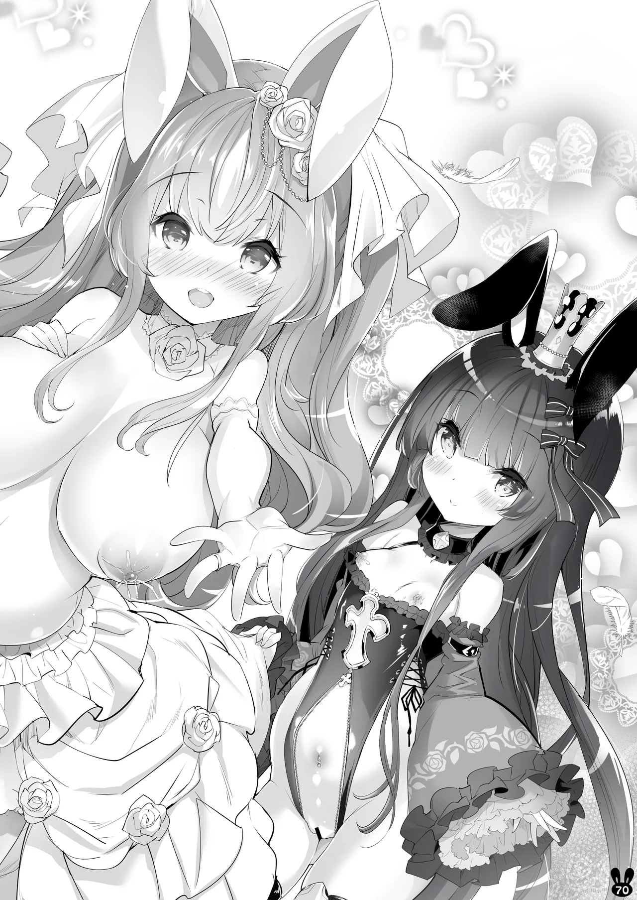 うさ耳プリンセスと異世界子作りライフ!! 総集編 Page.70