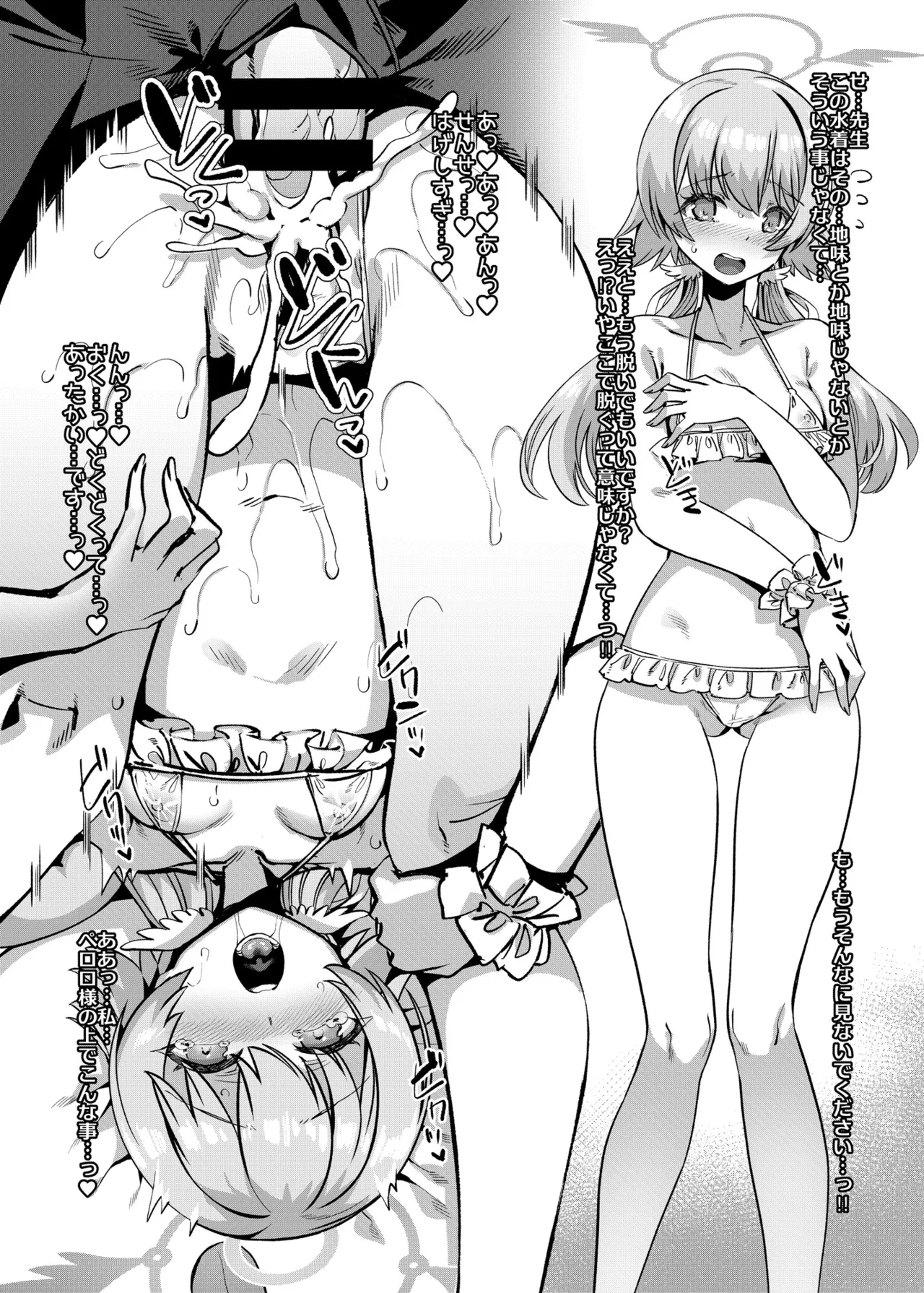 C101会場本 Page.3
