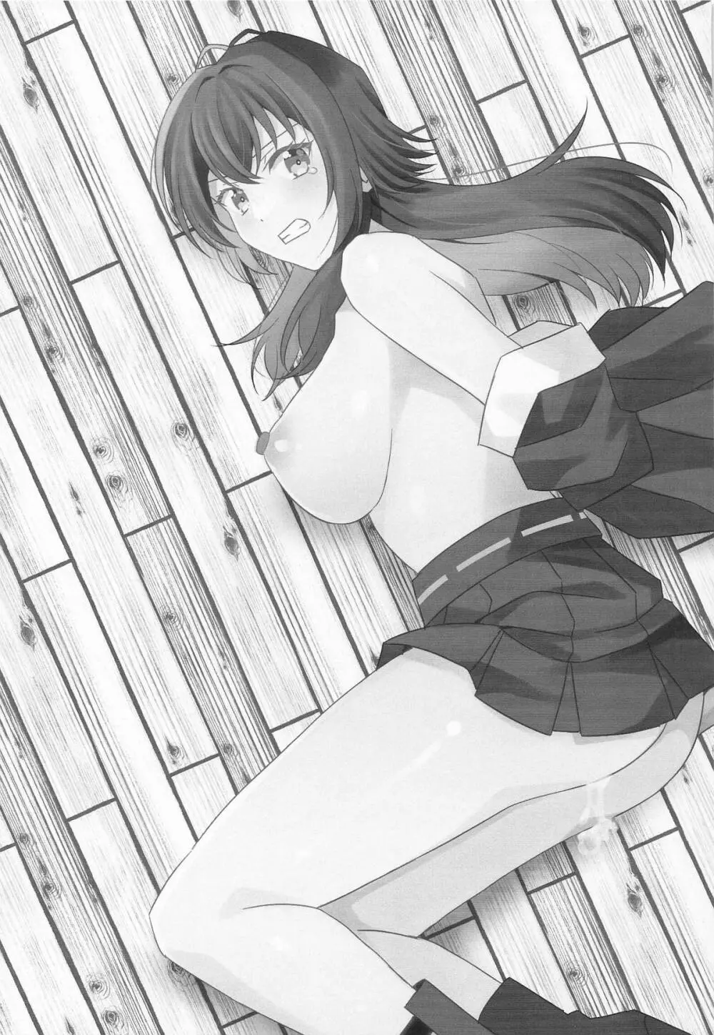プロデュースを断られたのでレイプしました 月村手毬編 Page.2