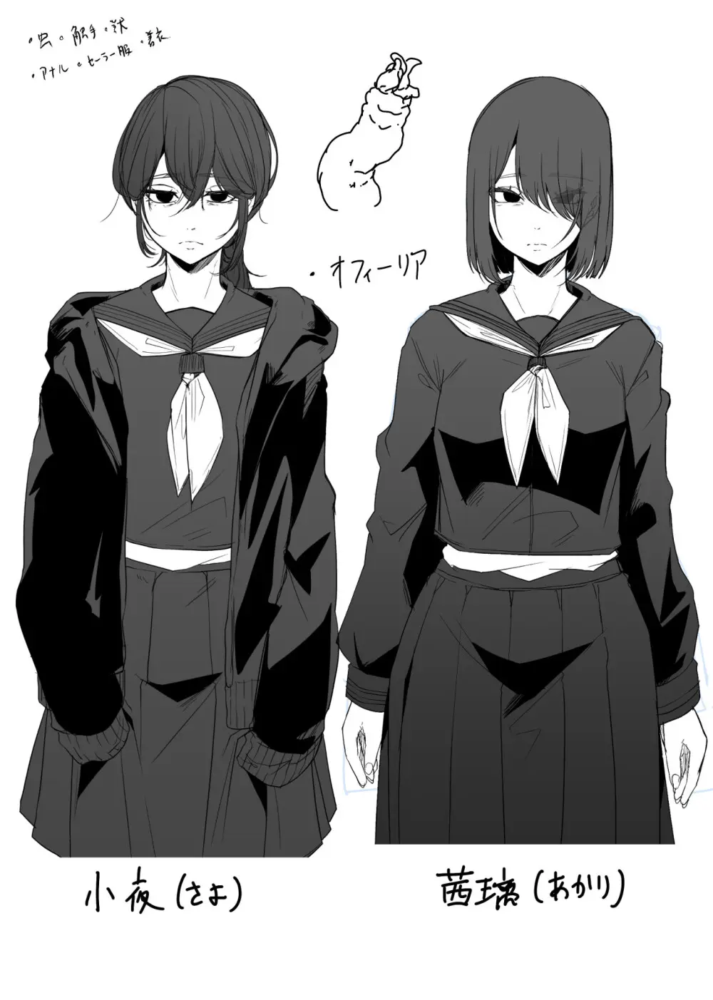咎巡 Page.44