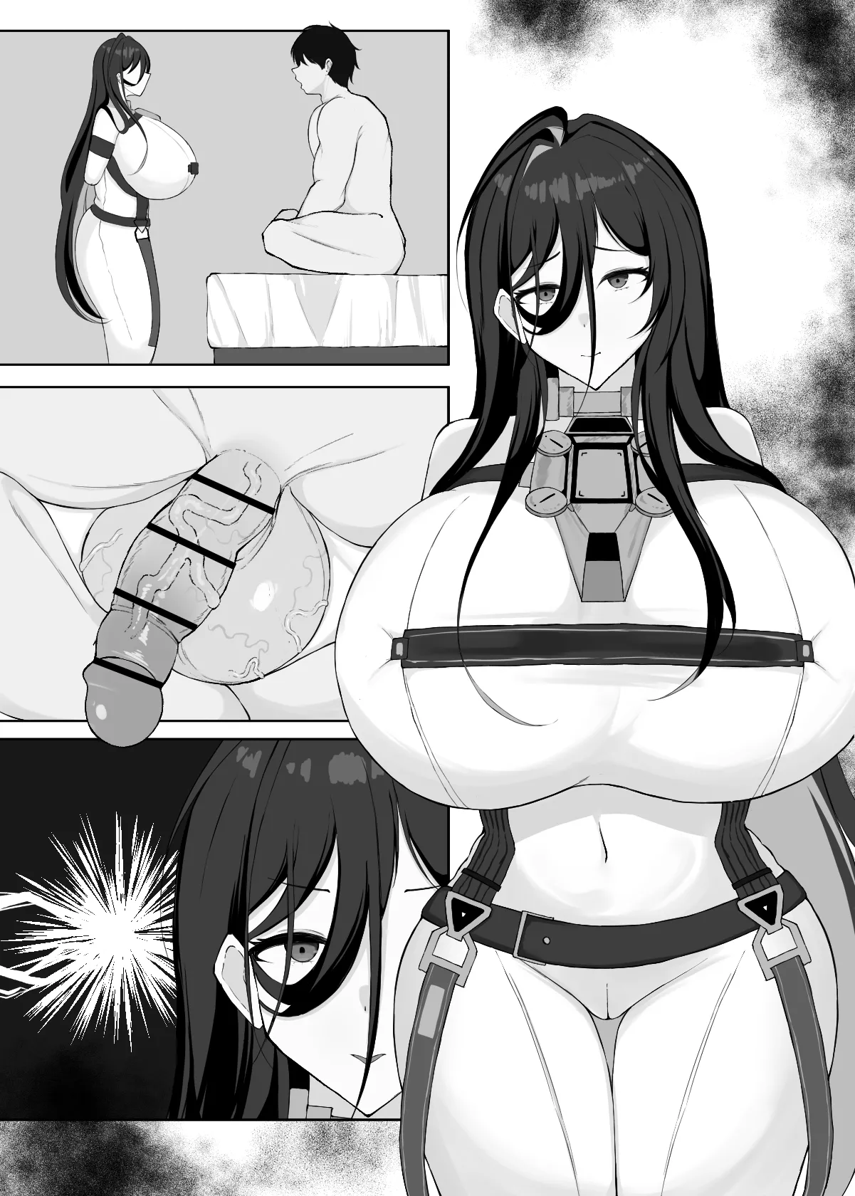 ギルティ Page.10