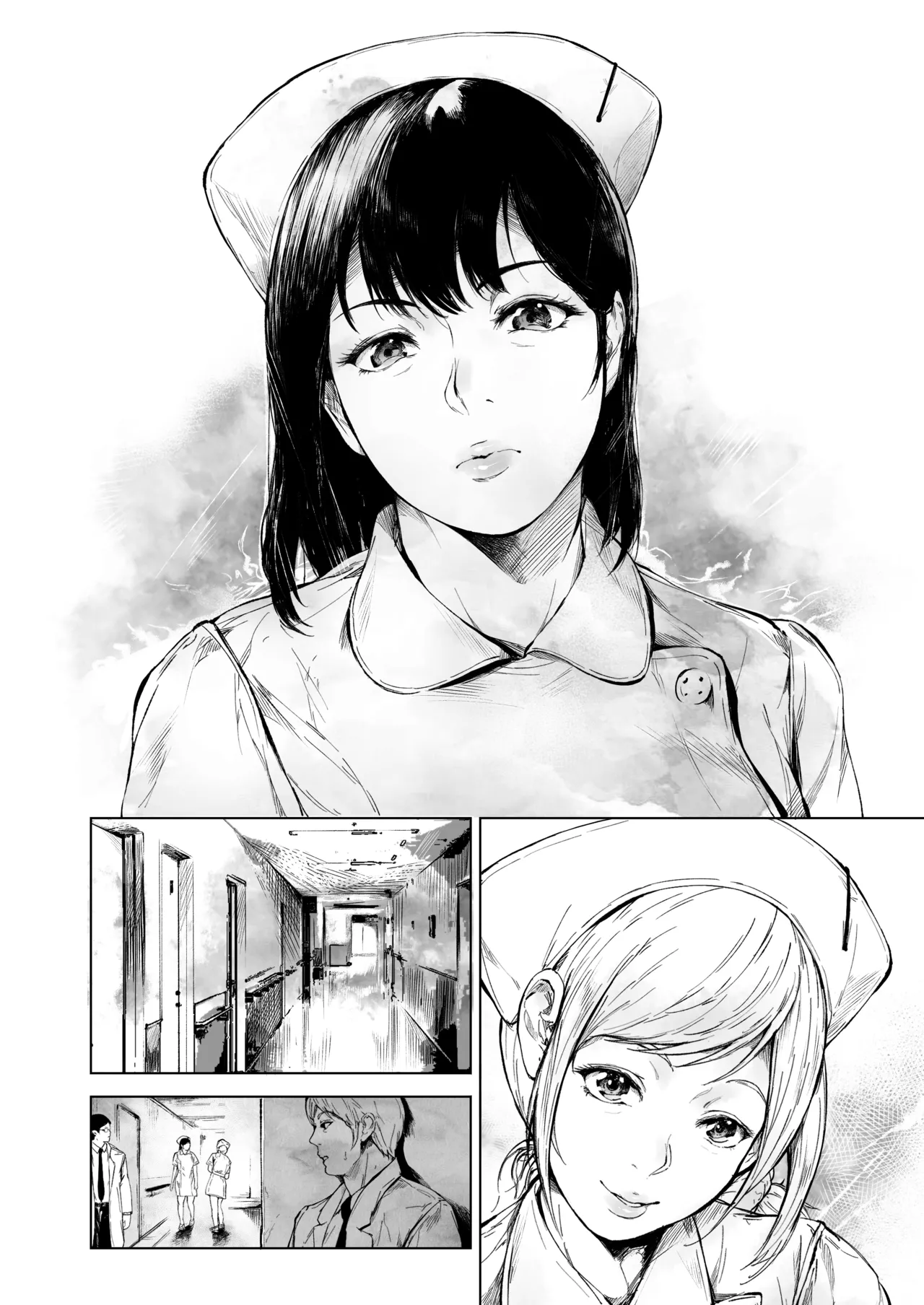 ほすぴたるふぁーむ 2 Page.53