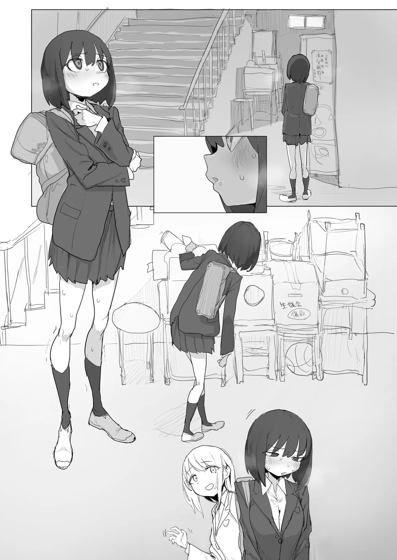 階段わきで露出オナの練習してたら友達が来てピンチのルナちゃん Page.10
