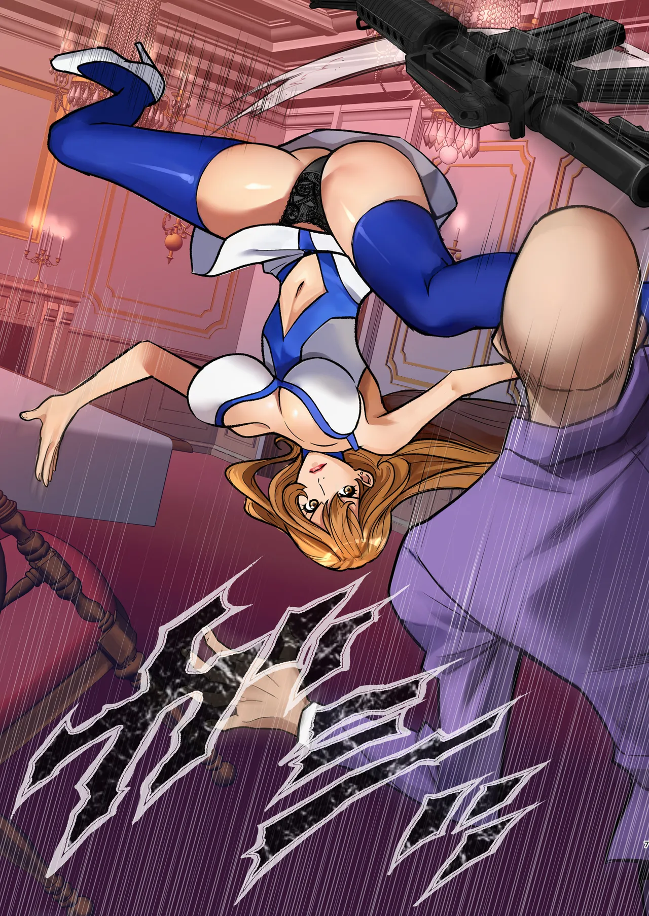 マモーの復讐 Page.7