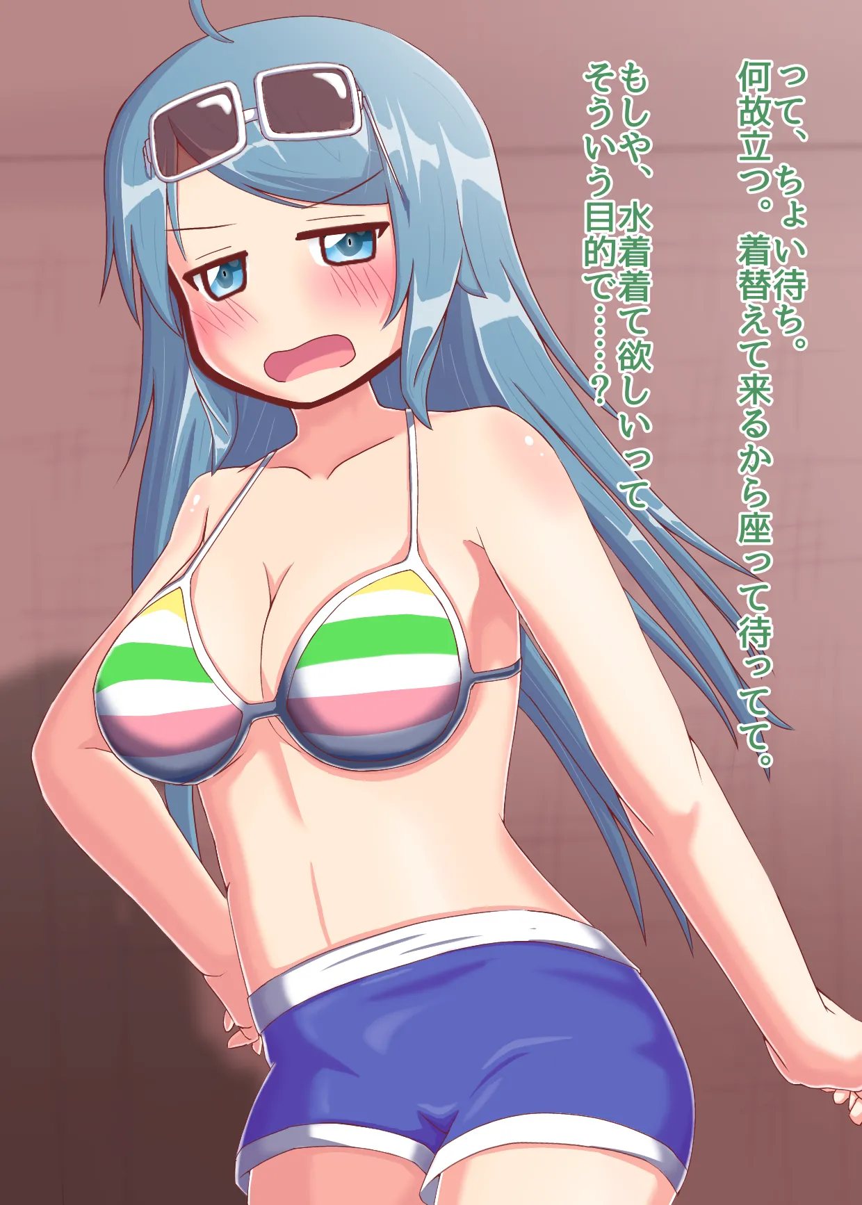 友達とえっちする小星2 Page.4