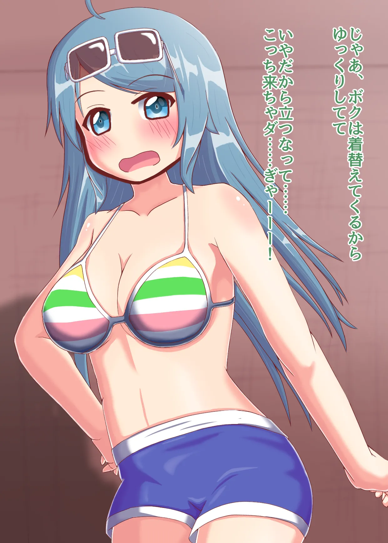 友達とえっちする小星2 Page.6