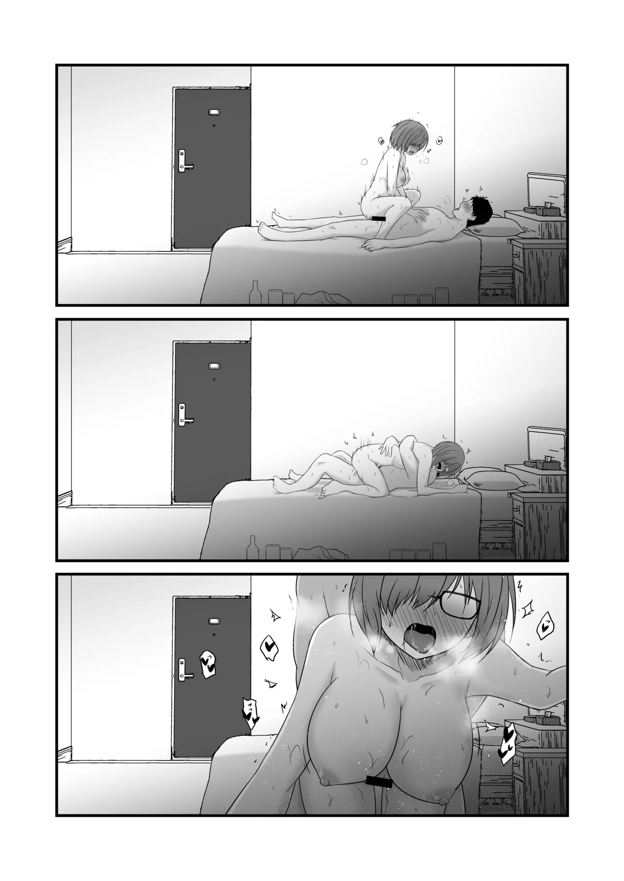 商業定点カメラすけべ合同誌 Page.4