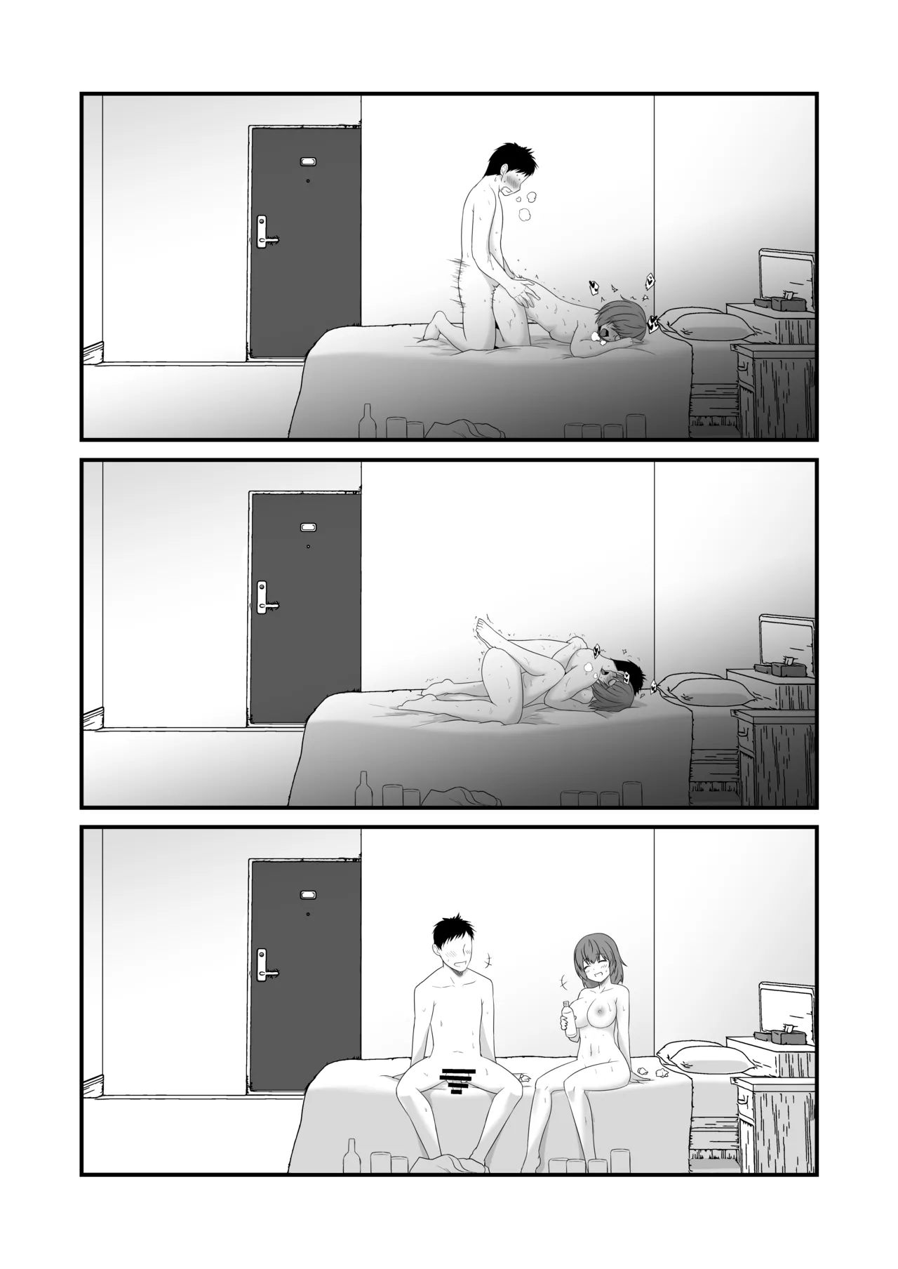 商業定点カメラすけべ合同誌 Page.5