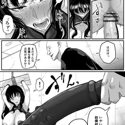 尻穴便女 李 √B Page.15