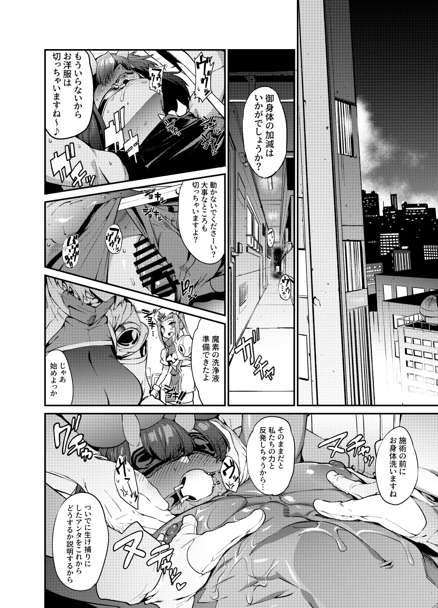 支援者様向けコンテンツ１月