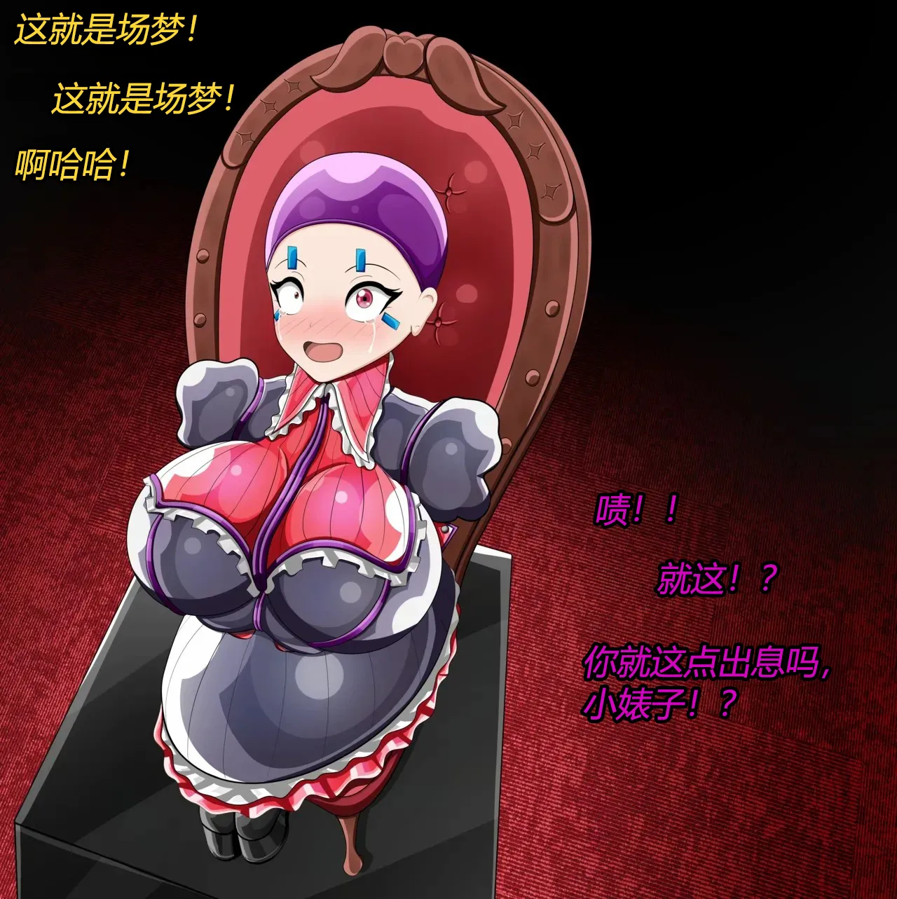 Marin story（有条色狼汉化） Page.48