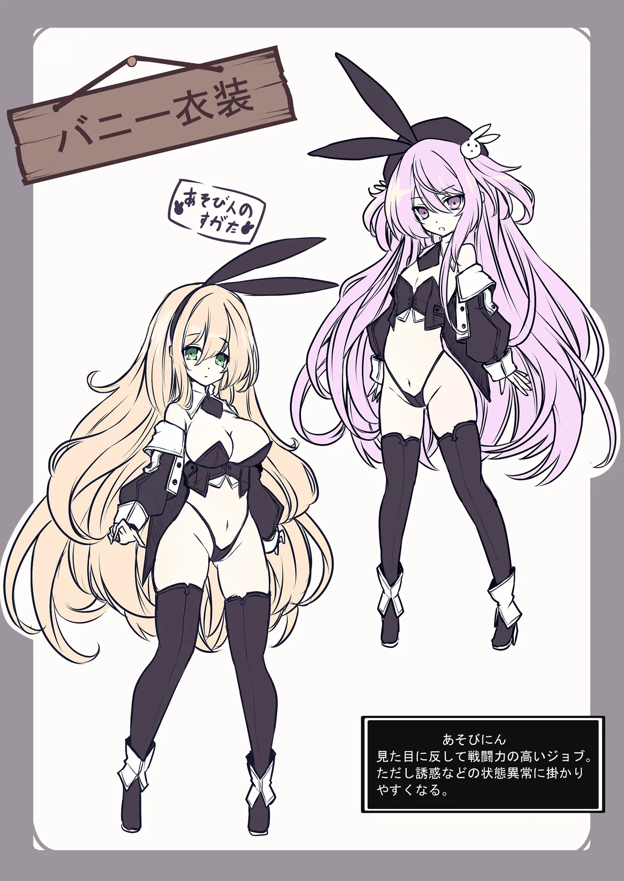 メメリスちゃんのえっちなVRダンジョン 2 Page.26