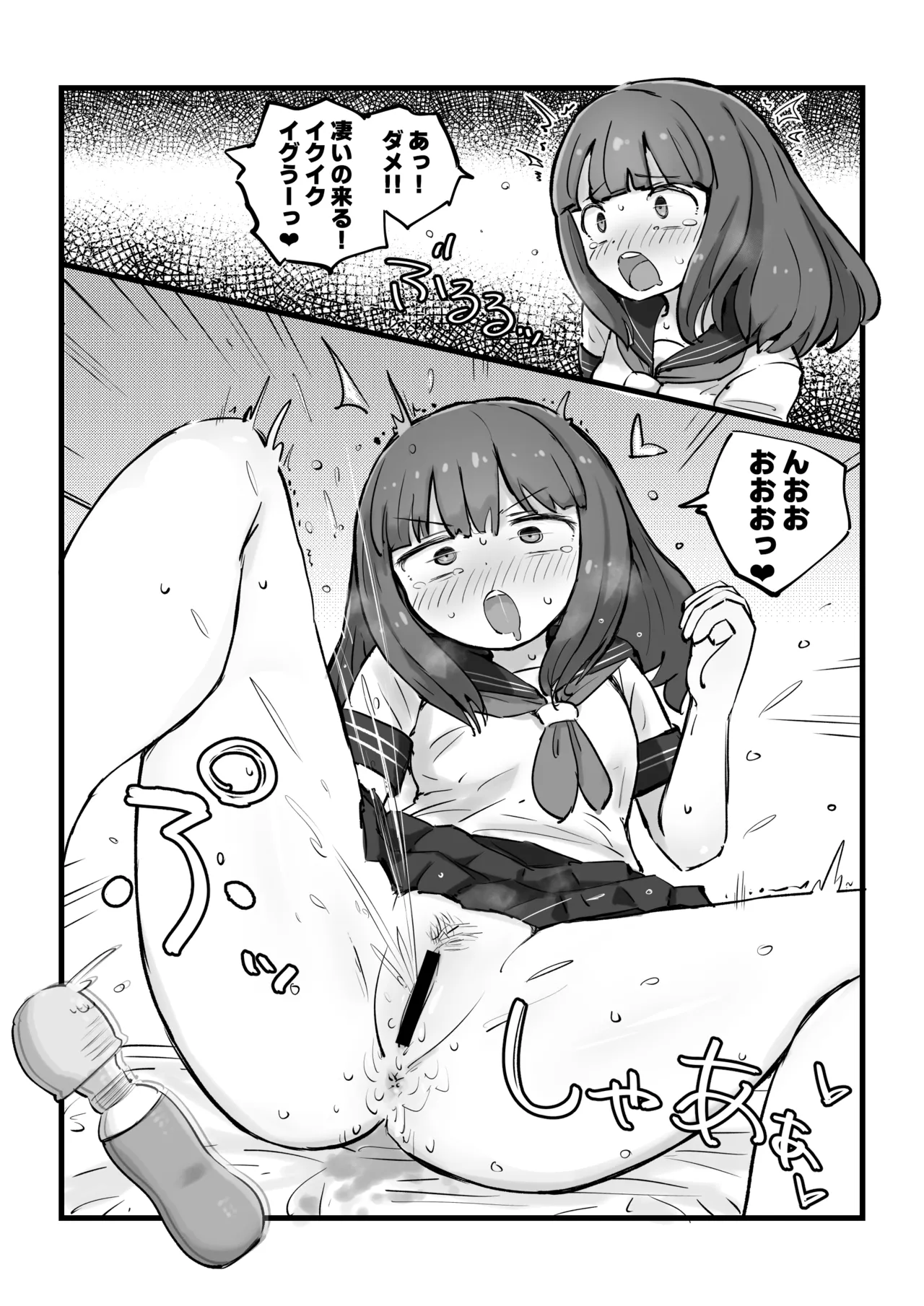 朝起きたら女の子になっていた一般男性 Page.30