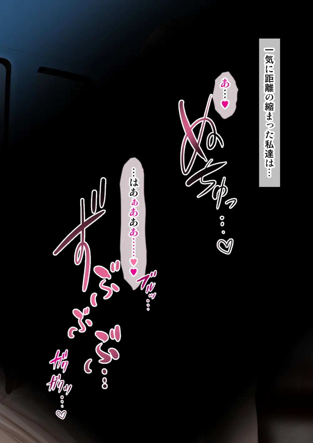 熟女装子刑事 Vol.2 ～女装子警察官 肛辱24時～ Page.111