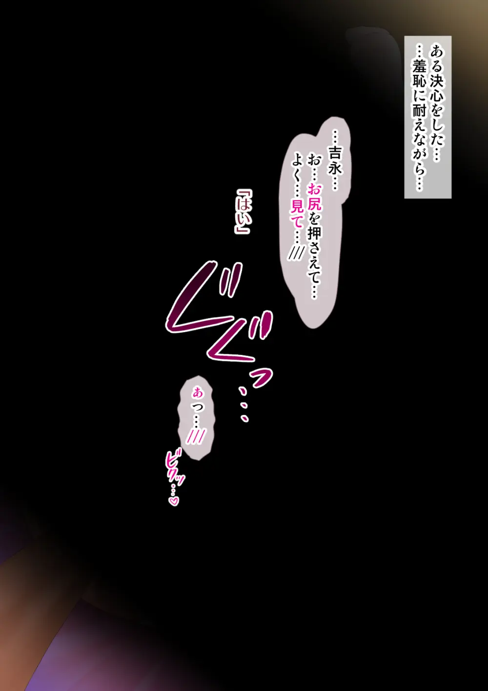 熟女装子刑事 Vol.2 ～女装子警察官 肛辱24時～ Page.293