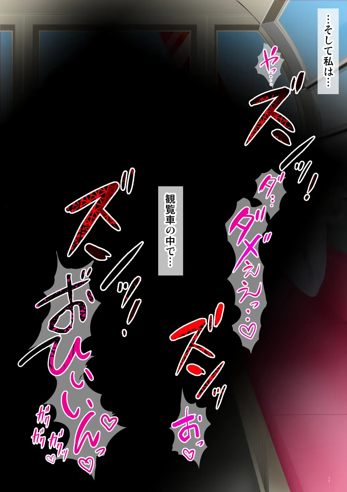 熟女装子刑事 Vol.2 ～女装子警察官 肛辱24時～ Page.371