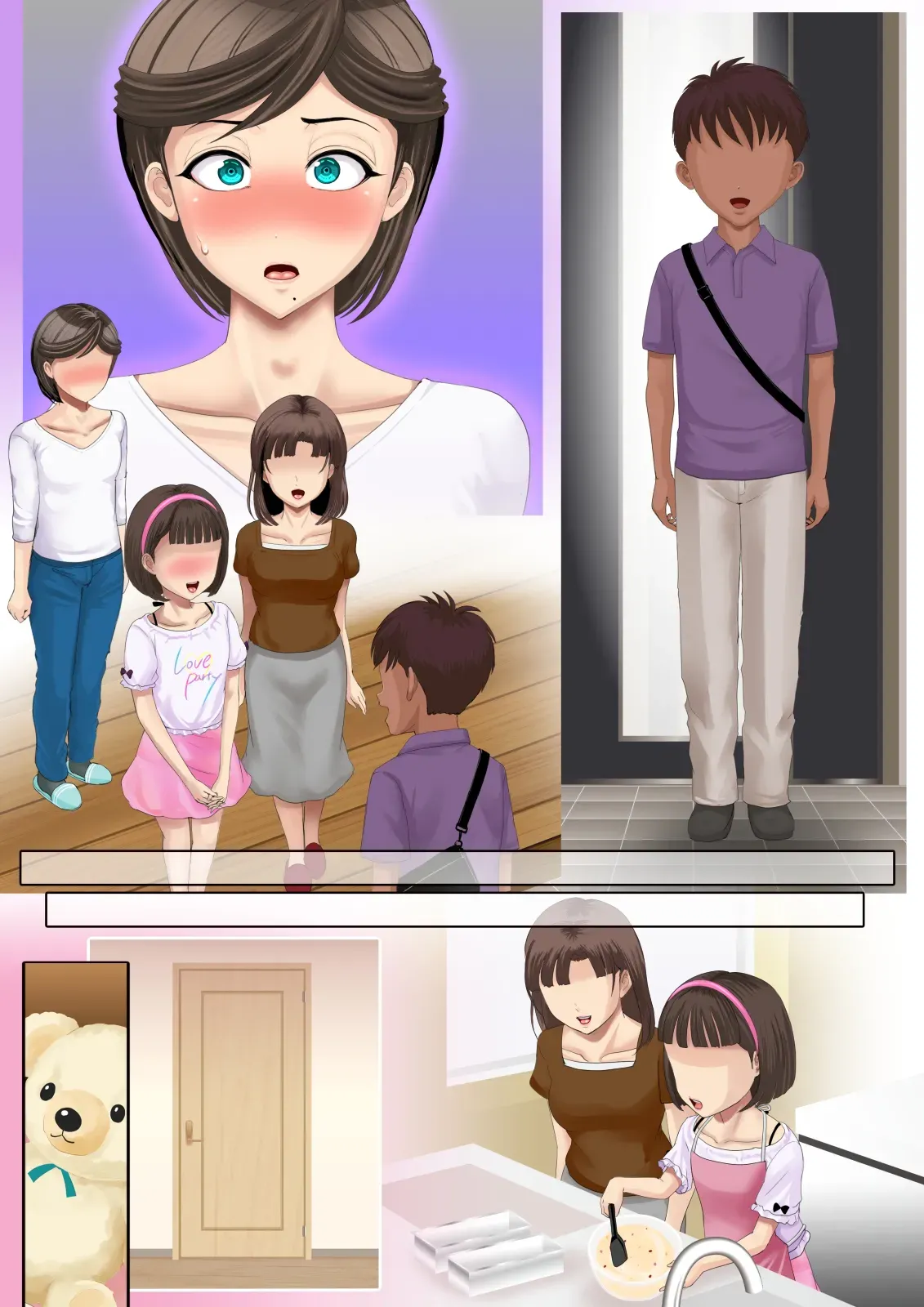 熟女装子刑事 Vol.2 ～女装子警察官 肛辱24時～ Page.574