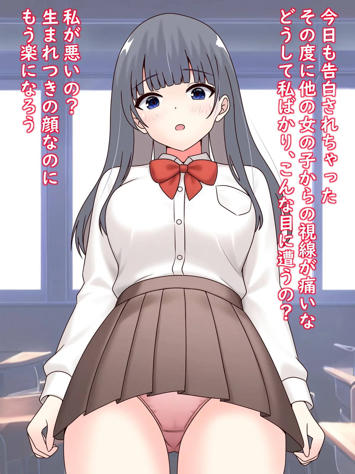【Fanbox： さくら】姪っ子ちゃんを身体チェック Page.19