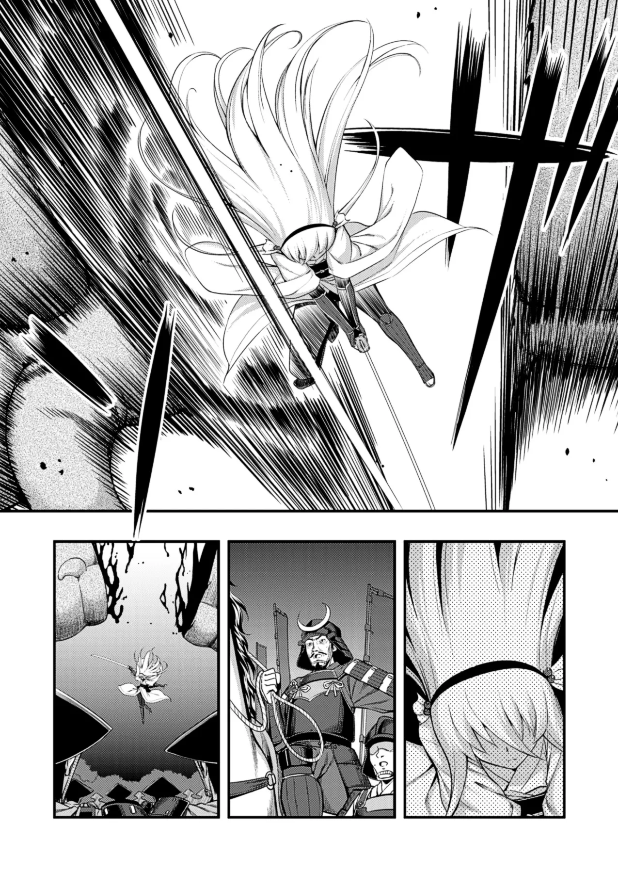 触愛 Page.105