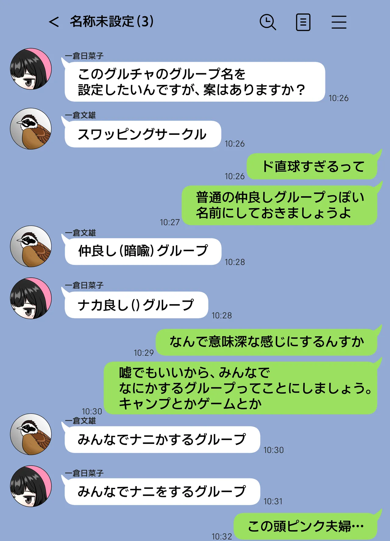 無表情な人妻が寝取らせ相手に見せる顔3 Page.43