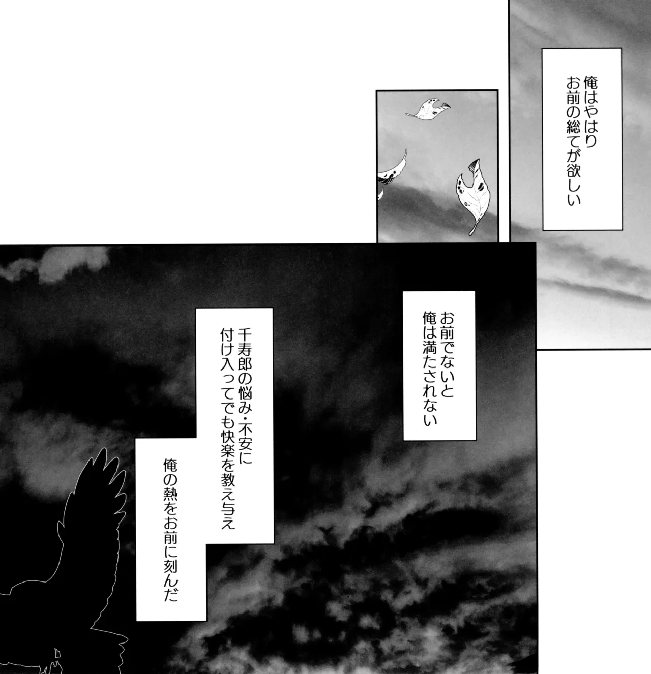 囲 Page.33