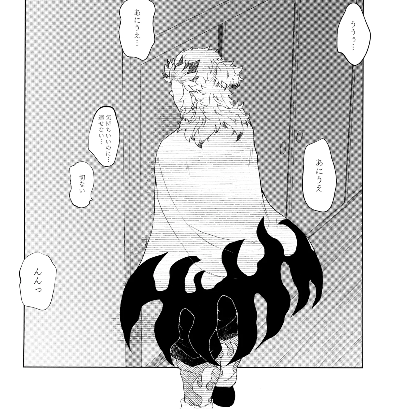 囲 Page.34