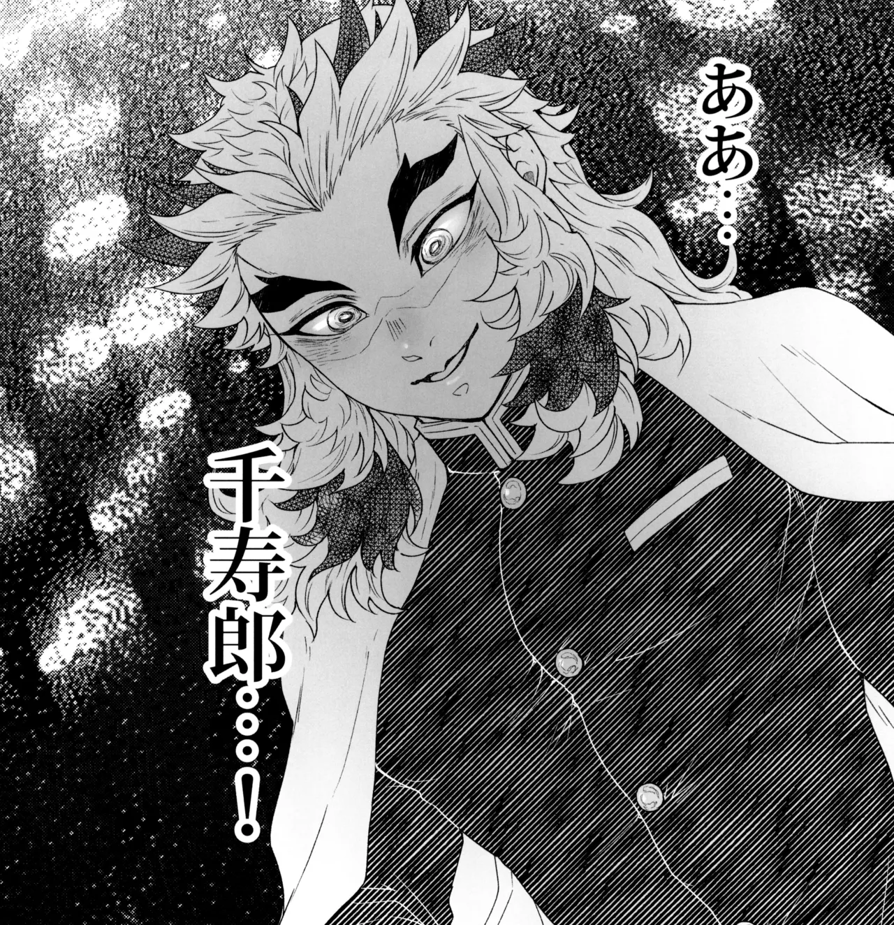 囲 Page.36