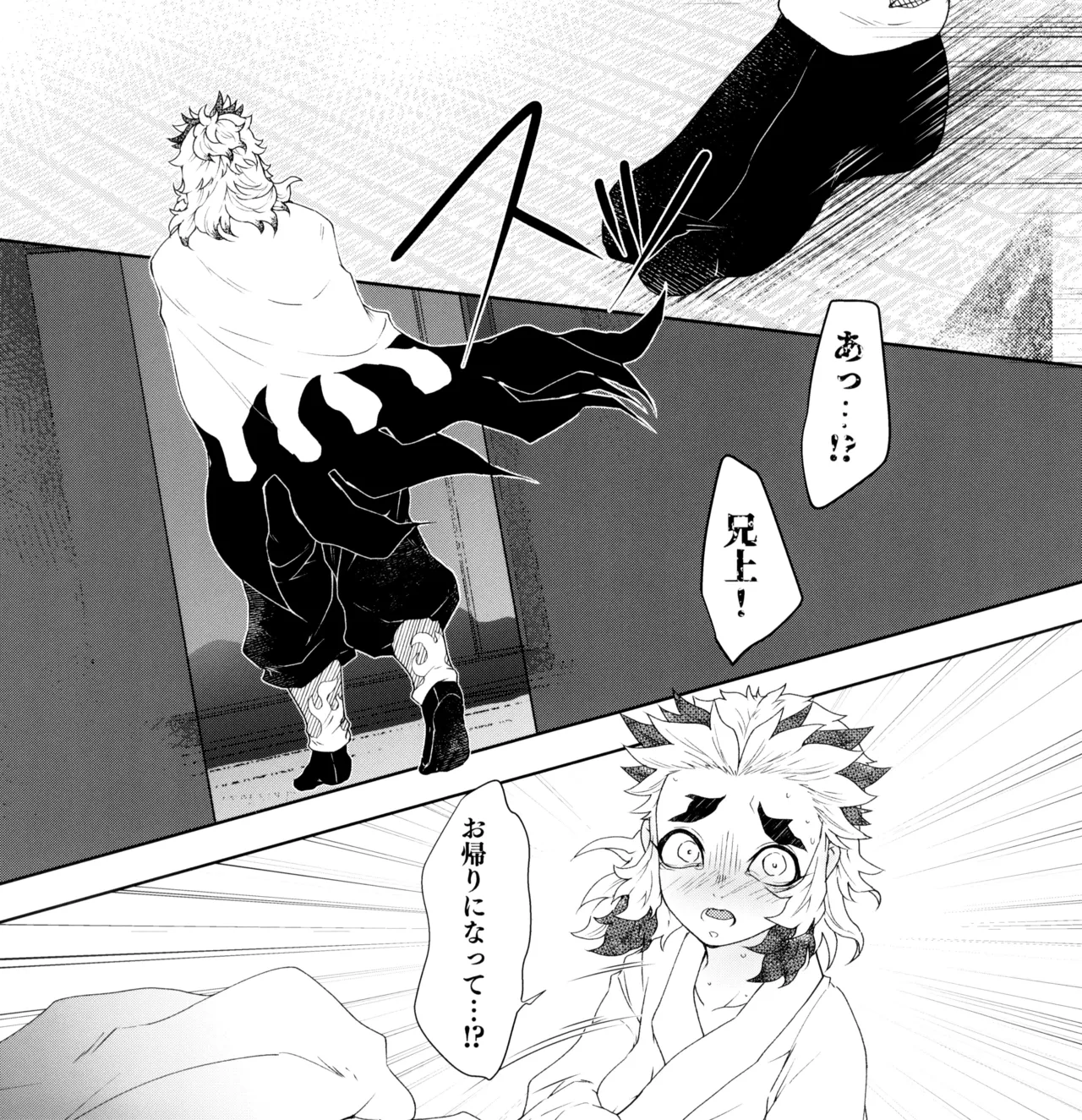 囲 Page.37