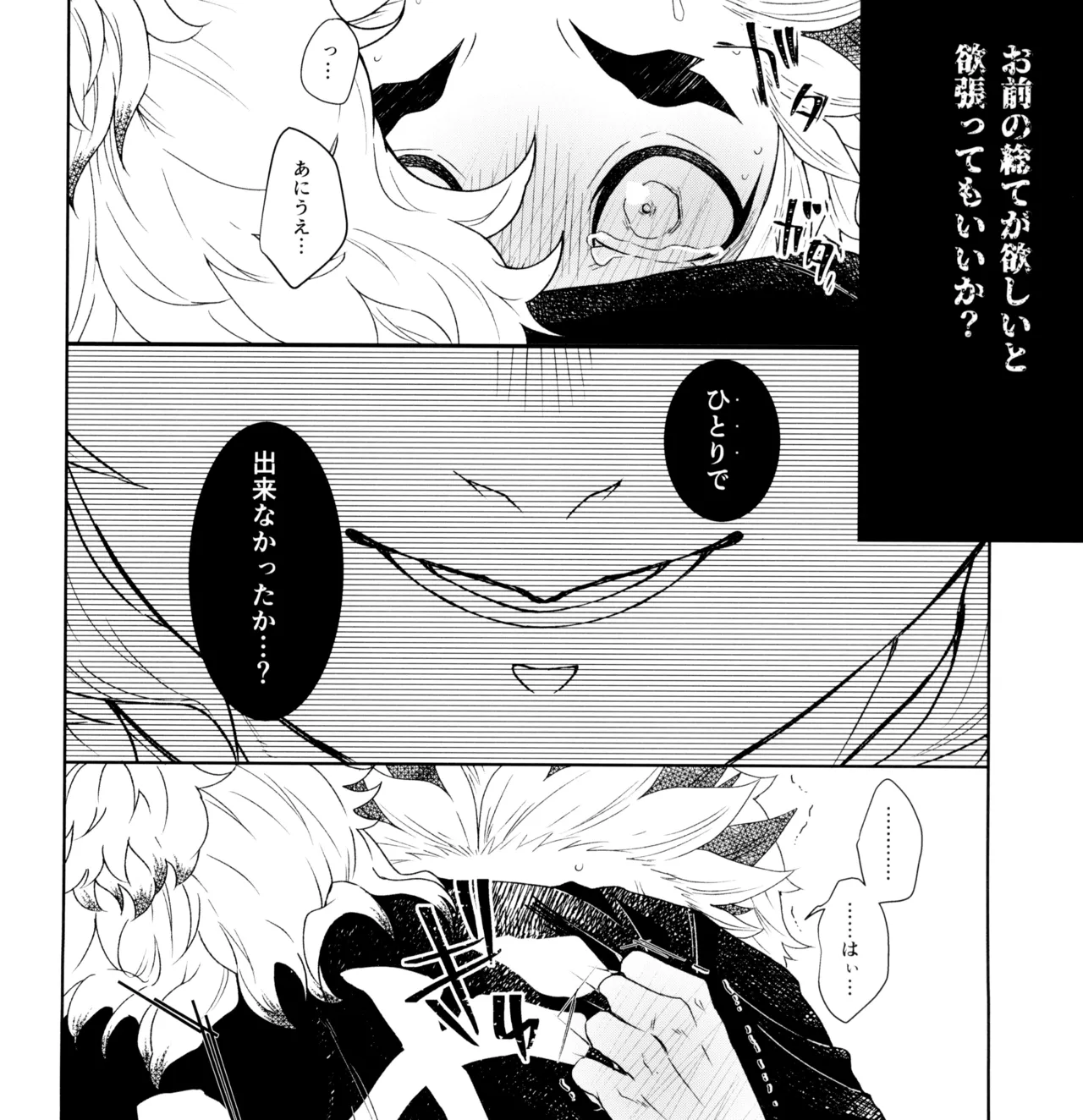 囲 Page.42
