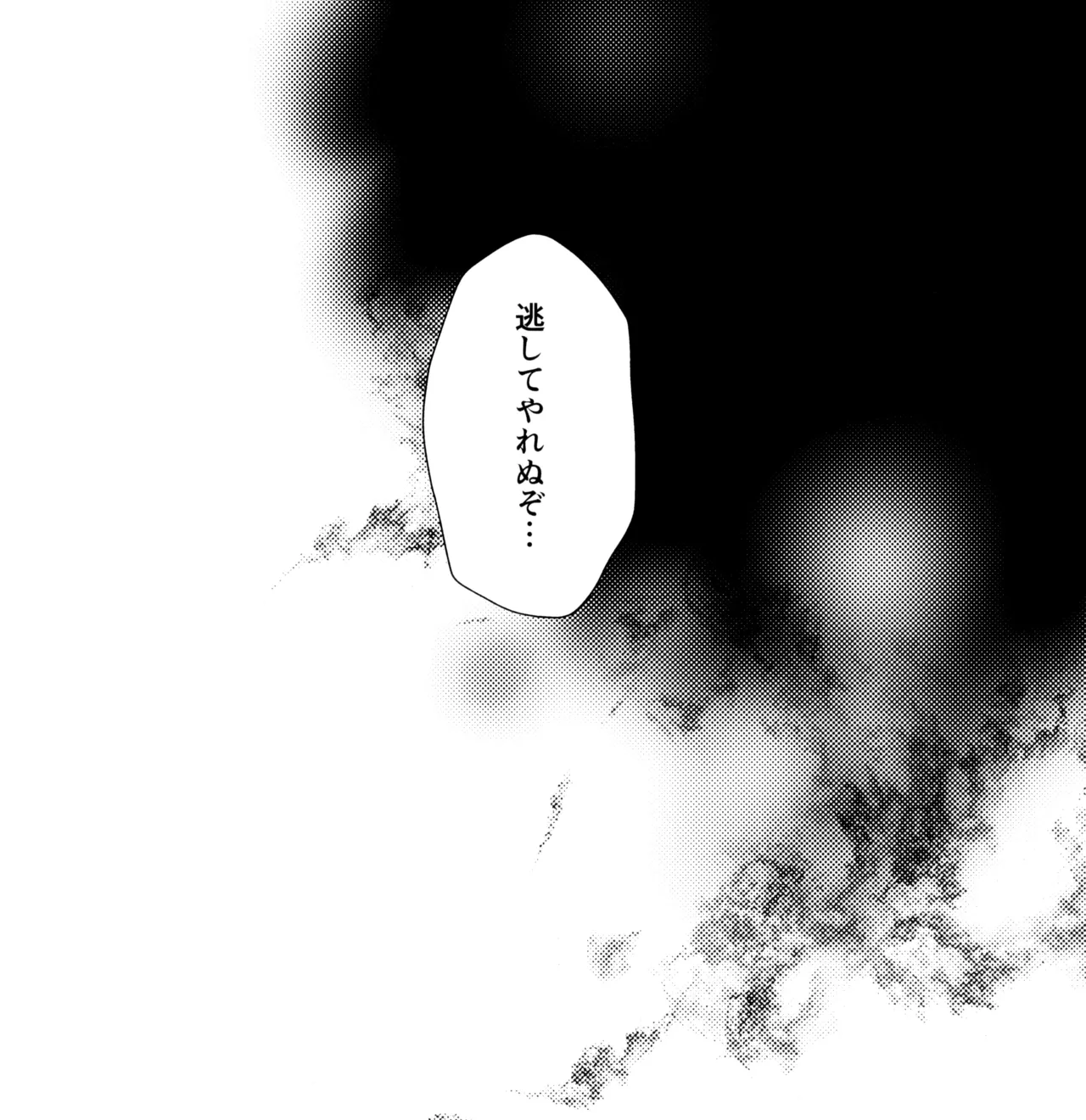 囲 Page.44
