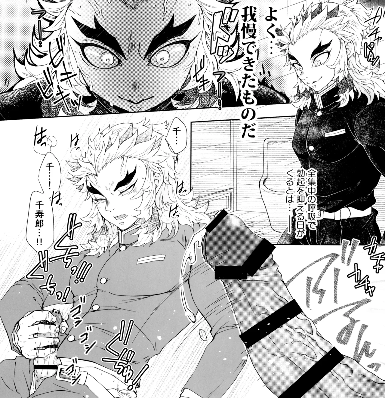 囲 Page.46