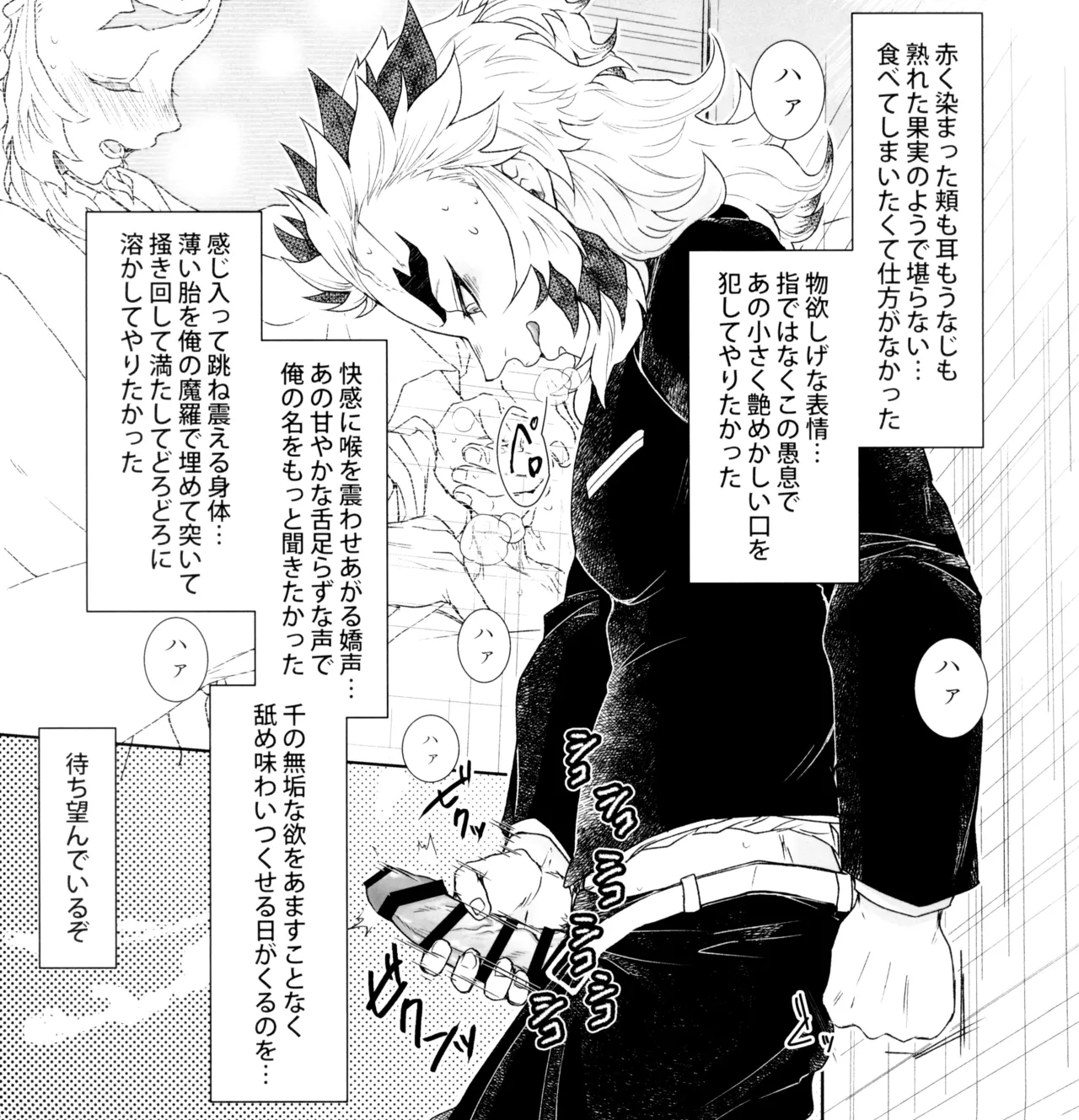 囲 Page.47