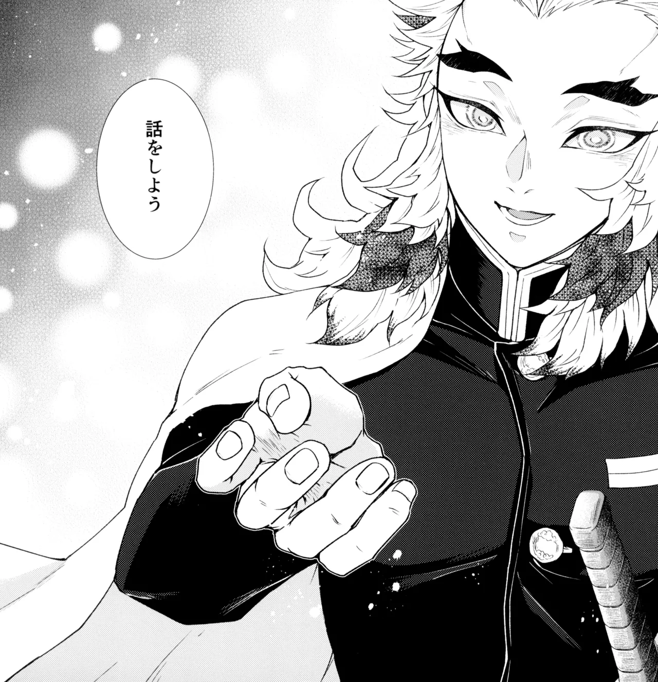 囲 Page.7