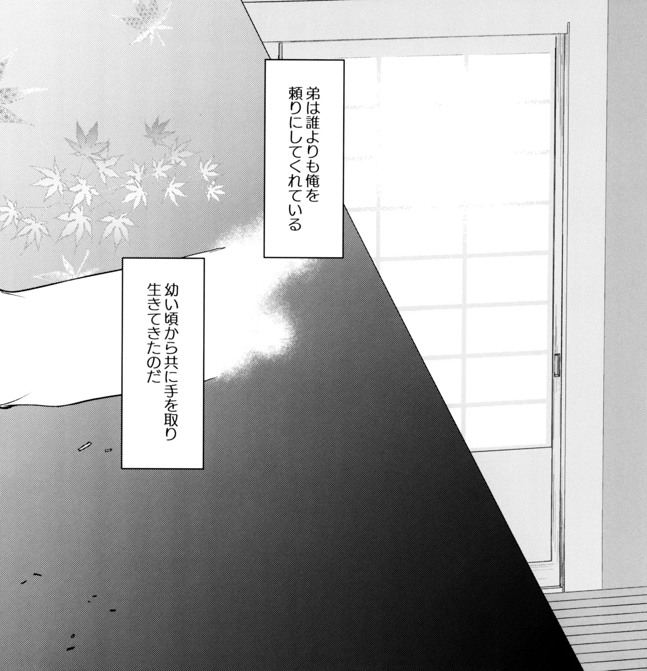 囲 Page.8