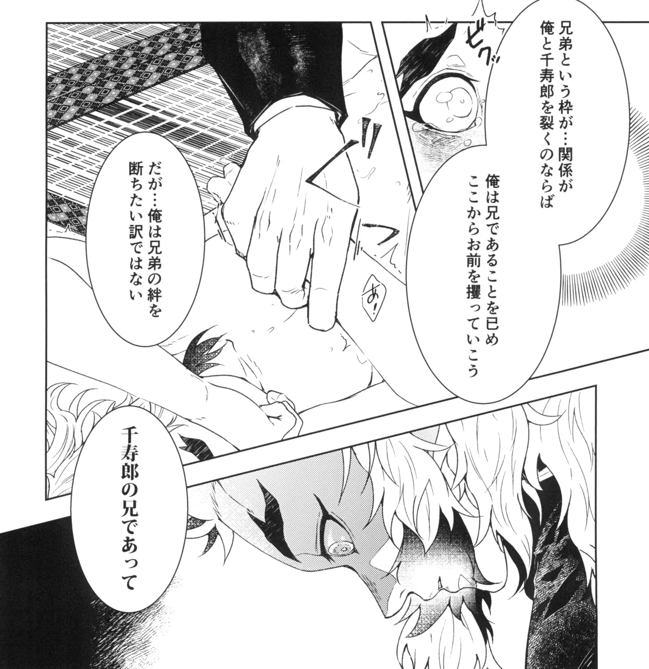 囲 参 Page.10