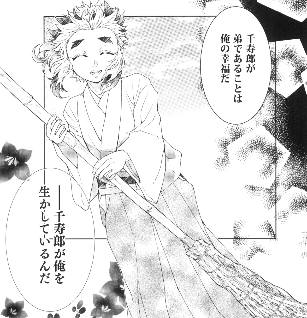 囲 参 Page.11