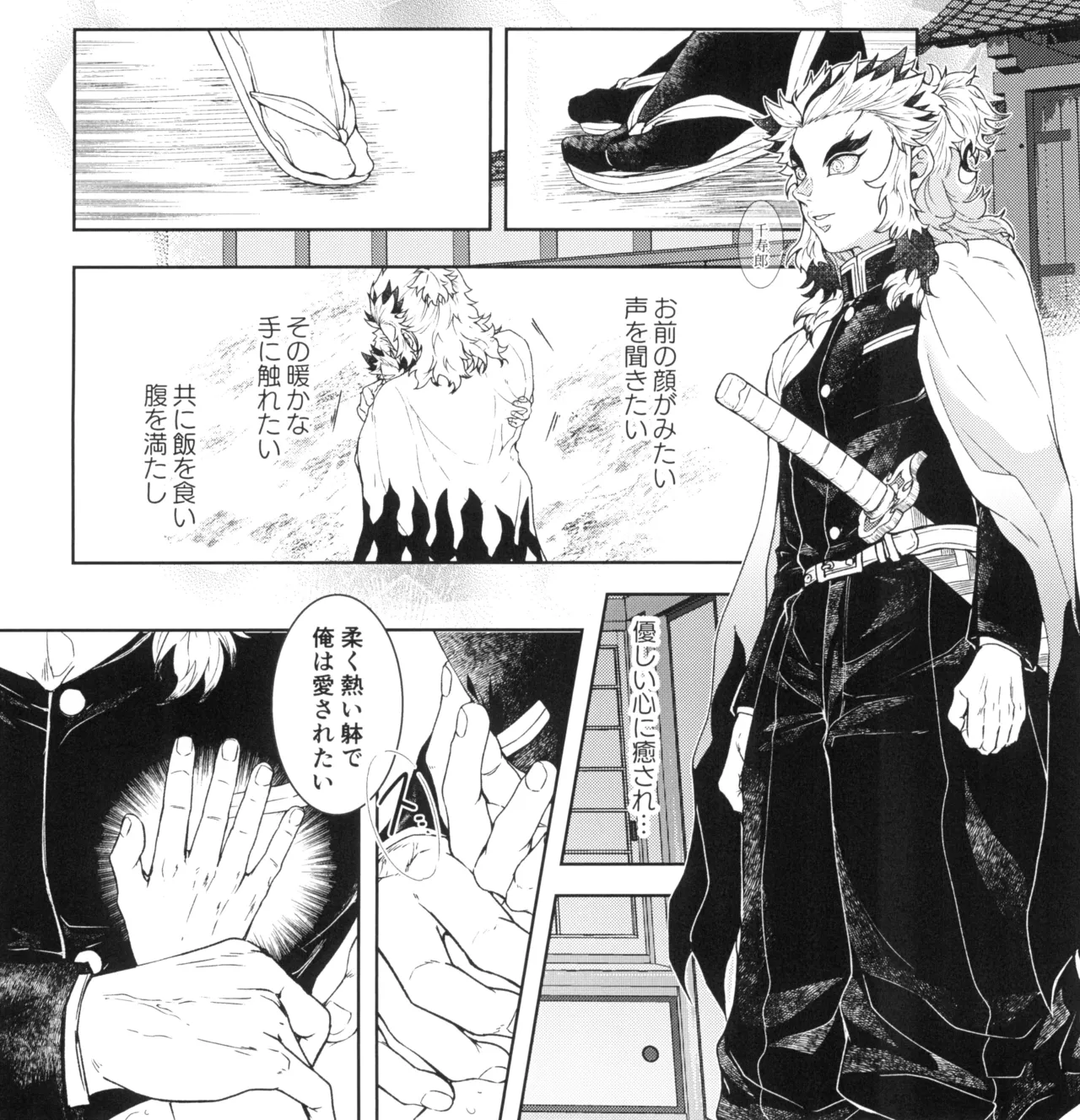 囲 参 Page.12
