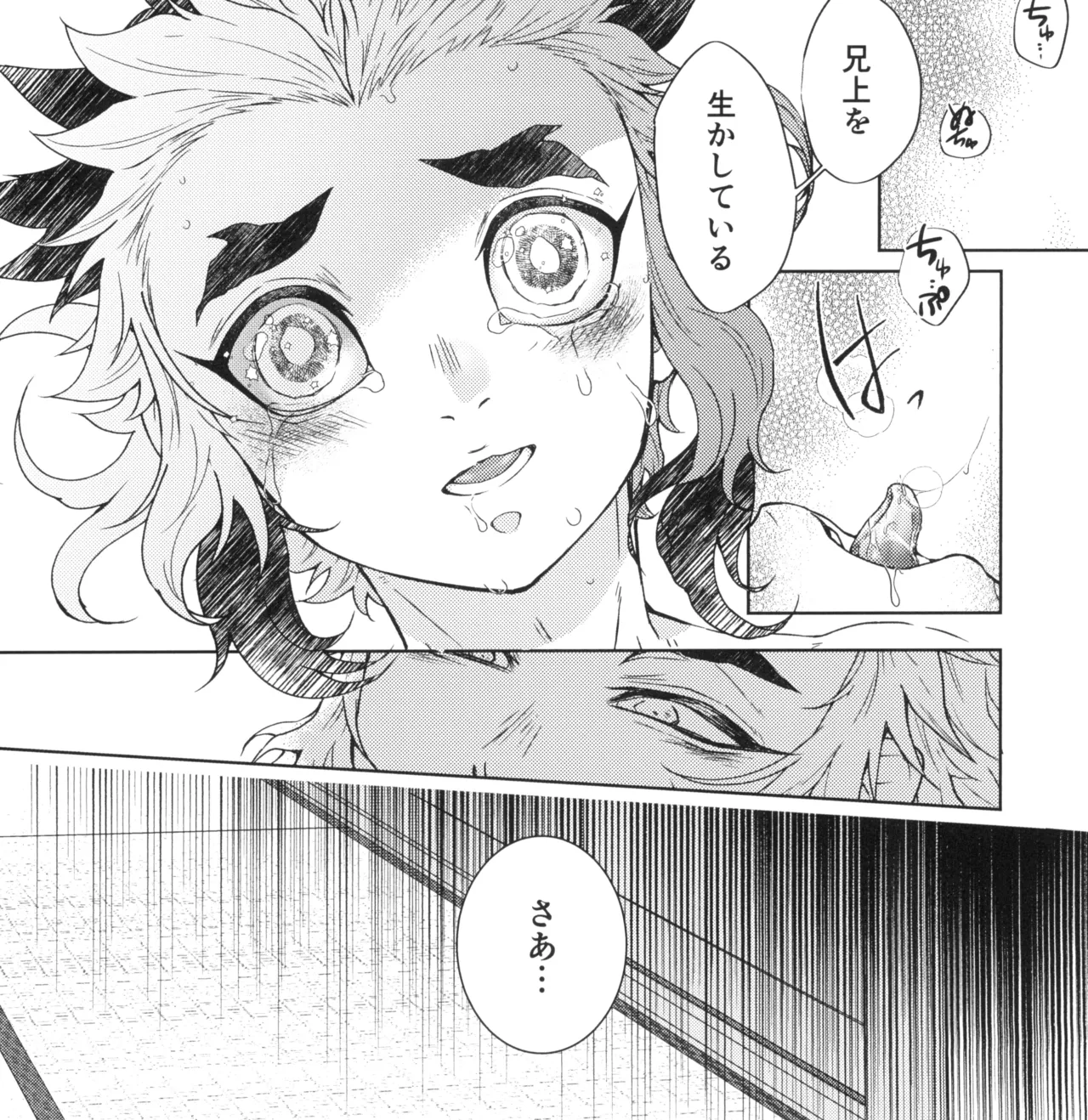 囲 参 Page.14