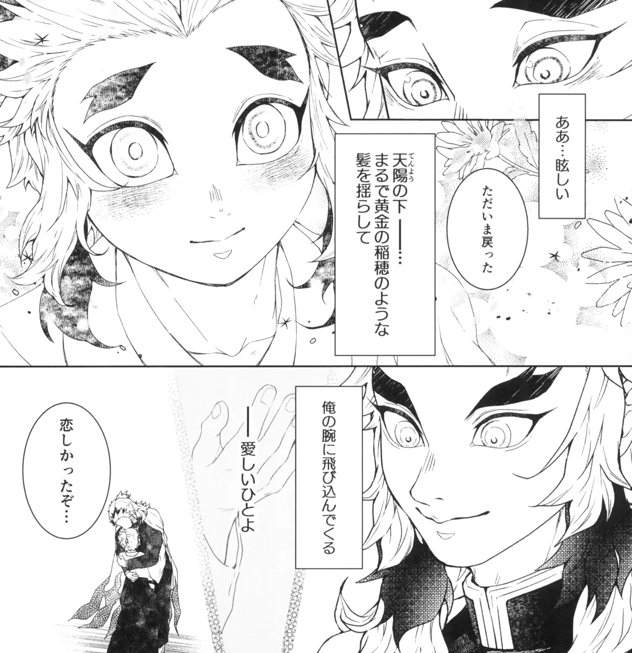 囲 参 Page.17