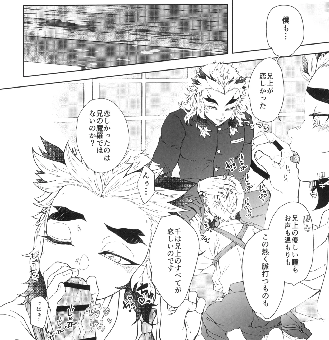 囲 参 Page.18