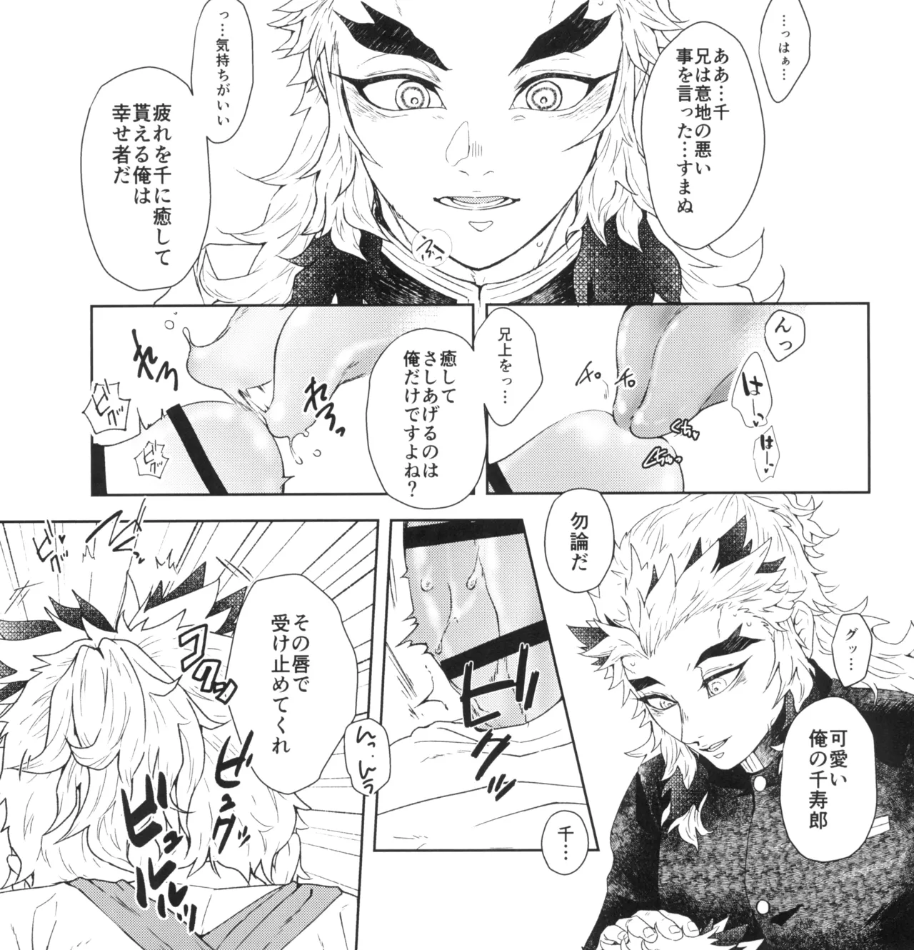 囲 参 Page.19